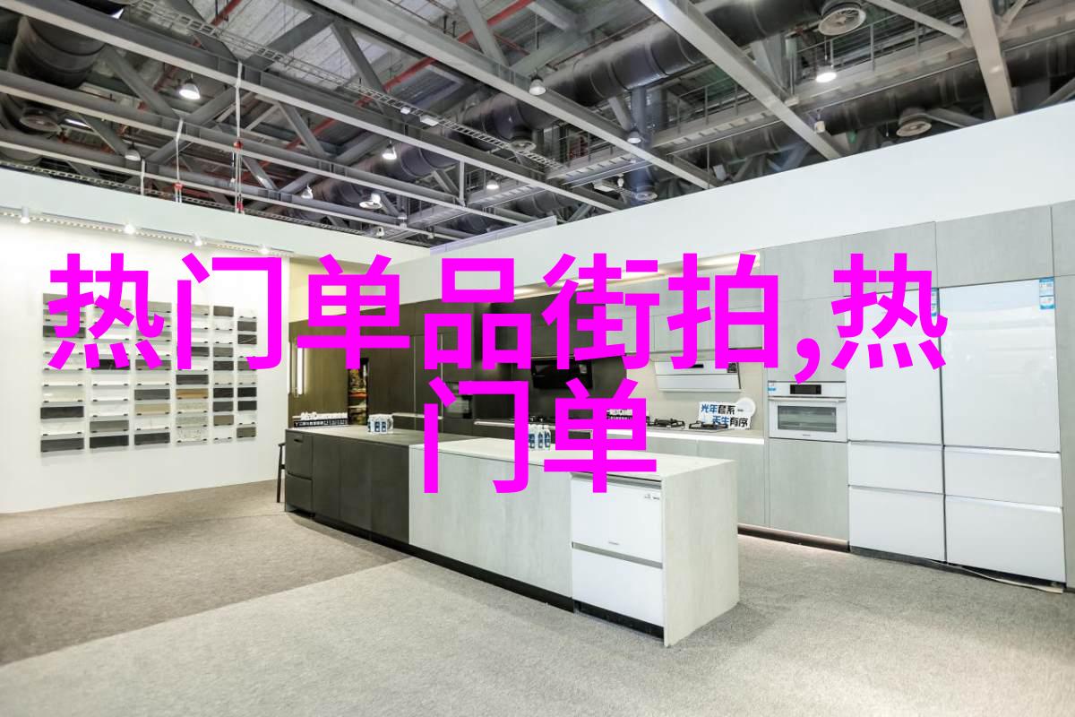 全顺时尚潮流的完美诠释