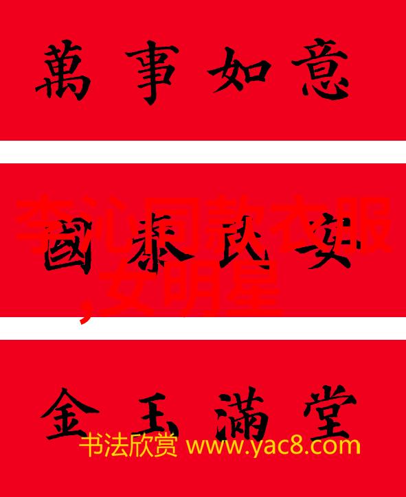 人善之交Z0OZO0D0G人善人类友好的互动与共鸣