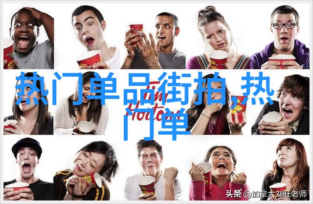 逆袭从红色名单到社会救星的21个传奇人生