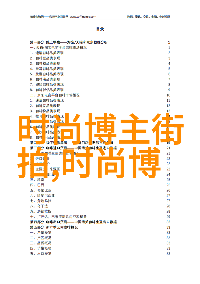剪发技巧解析美发师课堂视频全程教学
