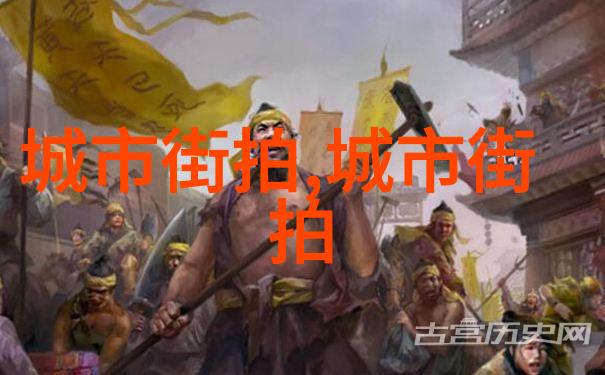 男装时尚穿搭现代都市风格男士时尚搭配
