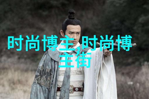 校园里的风尚探索型男高中背后的故事