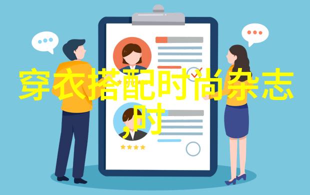 穿搭小技巧我是如何把牛仔服从日常到晚宴都穿出风格的