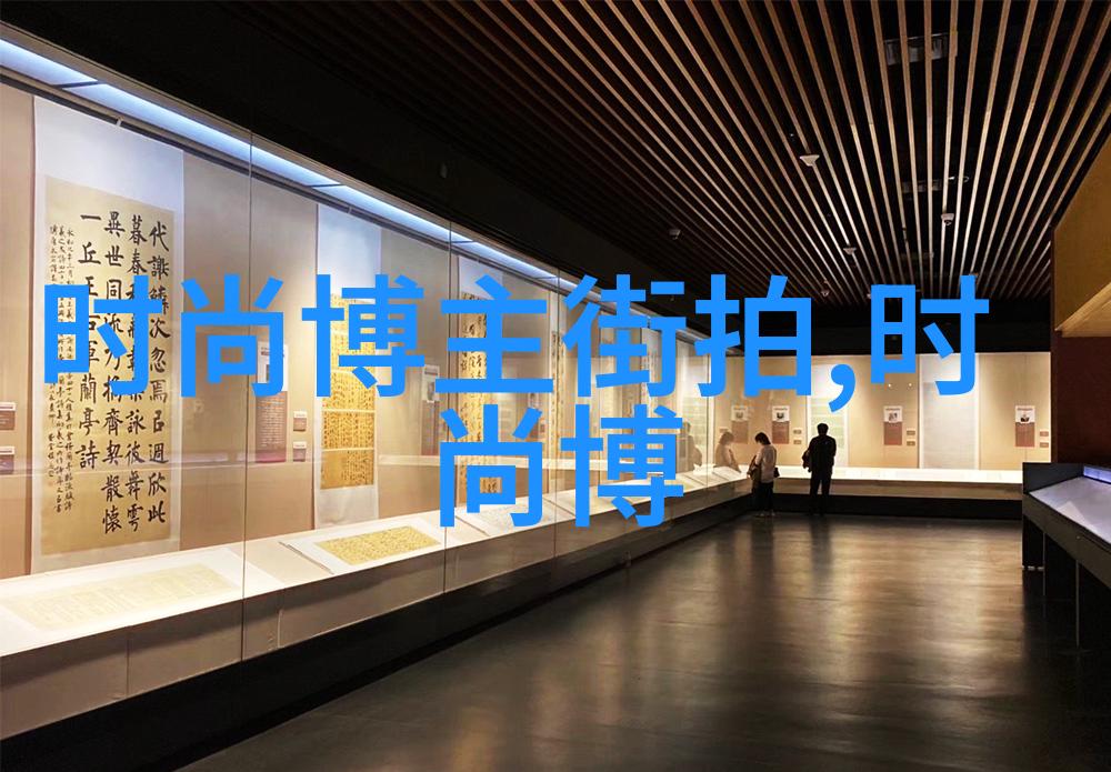 短发魔法如何让女生通过发型减龄显气质