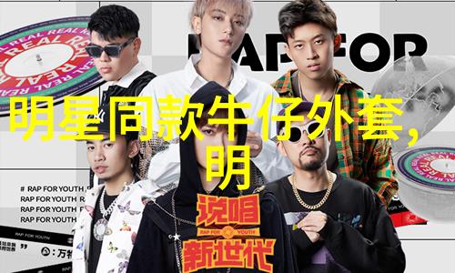 秋季男士时尚穿搭指南精选秋装搭配技巧