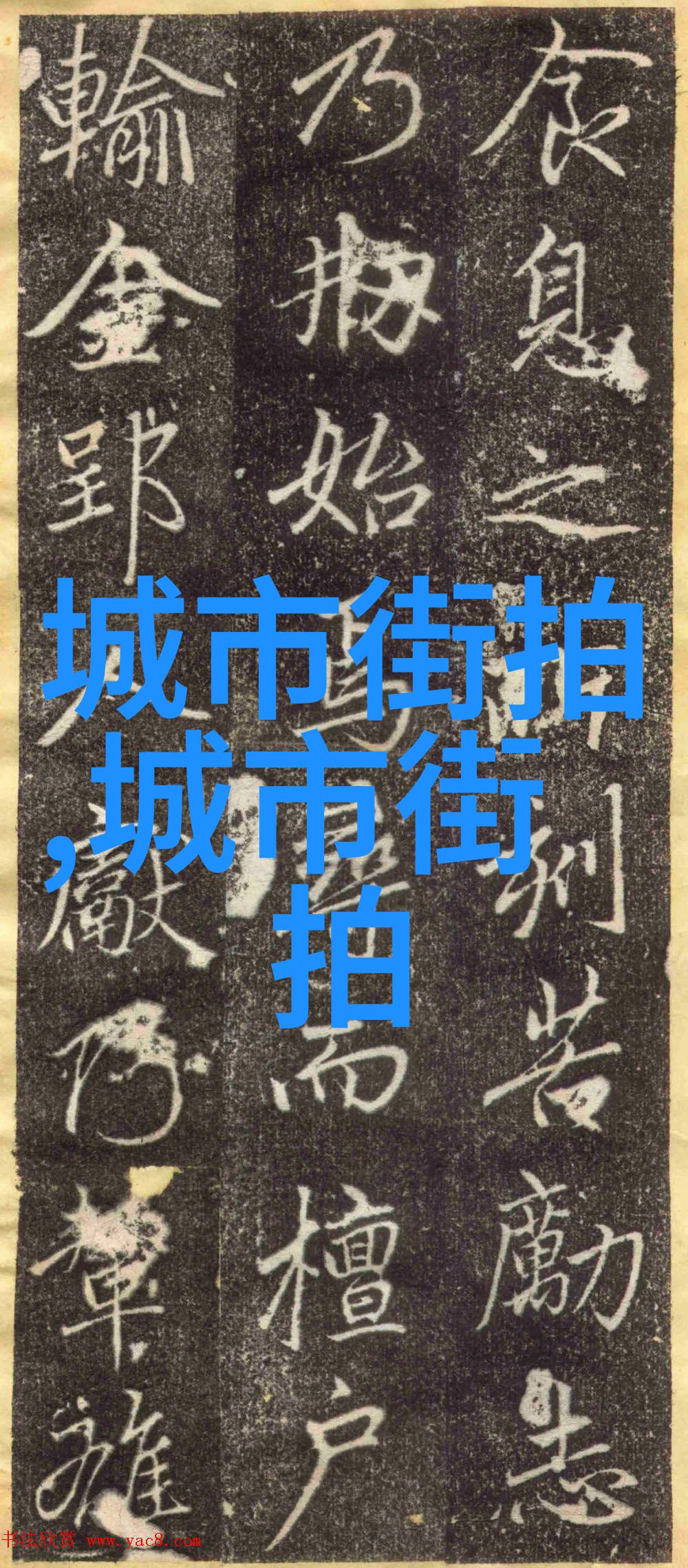 披上温暖的毛呢大衣拥抱冬日的舒适与时尚