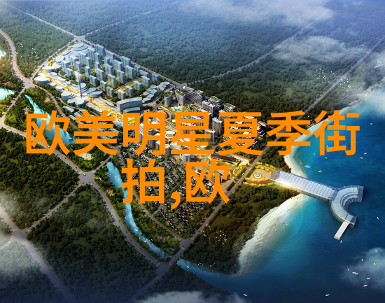 慈禧的隐秘世界探索她的日常生活与私人情感