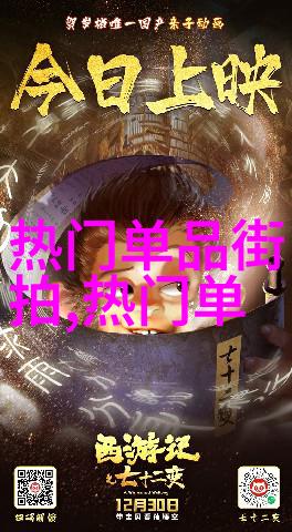 美发艺术的殿堂探索正规学府的魅力与实力