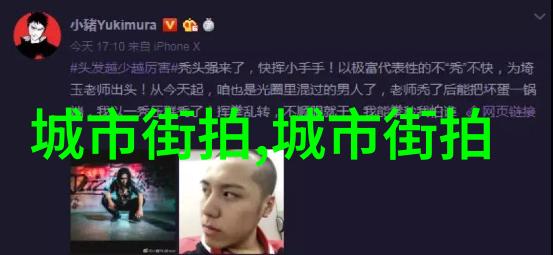 宿舍危机孤胆英雄与女神的逆袭