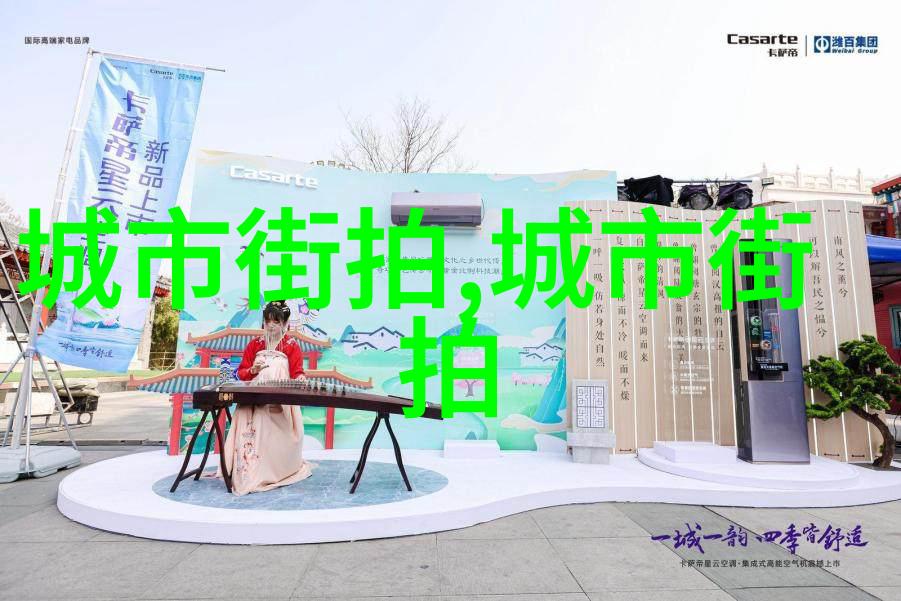 春日出行男生轻盈时尚衣橱颜色搭配秘诀