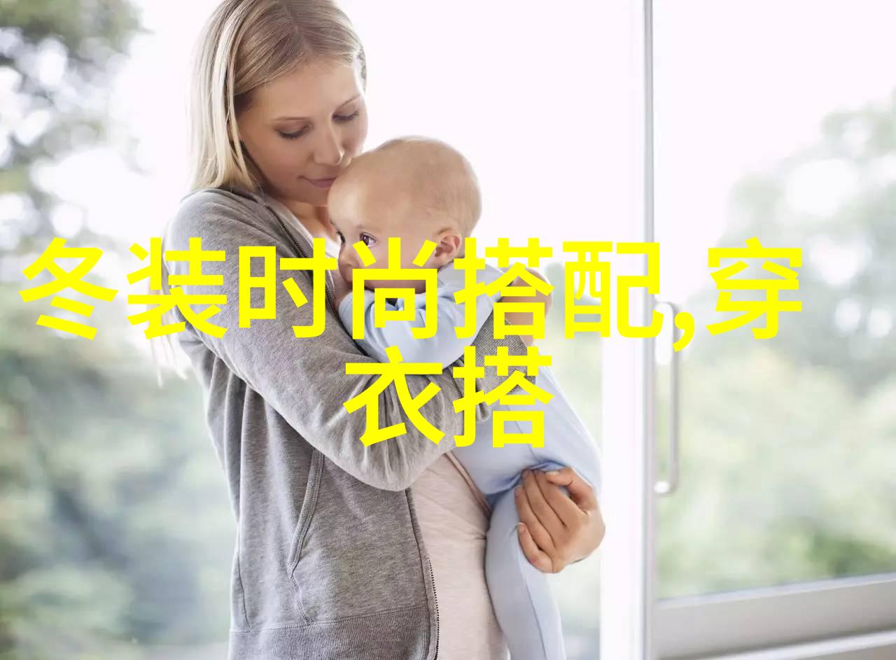 男士西裤-时尚搭配指南如何让你的裤子成为焦点