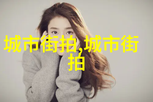 探索欧迪芬世界奇幻与现实的交汇点