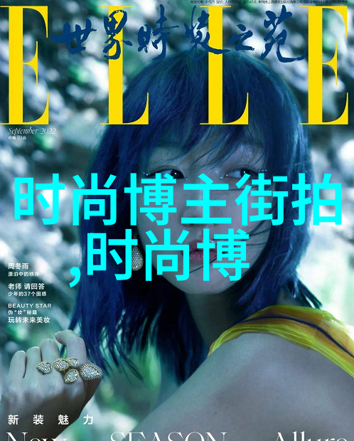 落花缤纷玉堂金闺的悠闲时光