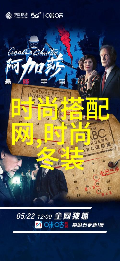 穿越梦幻大唐一场时空的奇遇