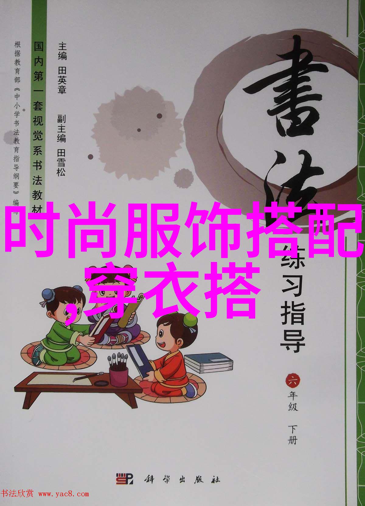 男士秋装穿搭我来教你怎么打扮出最帅的秋季风采