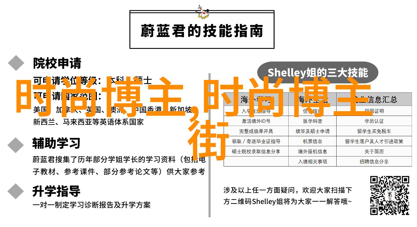 皮尔卡丹自由之花的代价与光荣