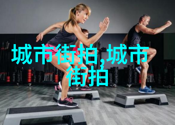 中国成熟交响曲BGMBGMBGM的美妙旋律