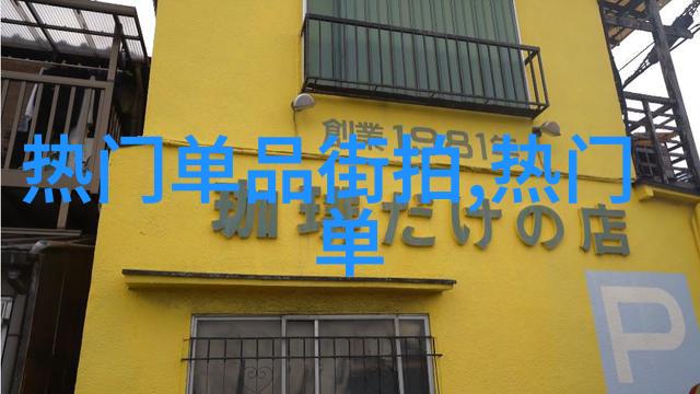 剪刀手中的秘密揭开短发与脸型之谜