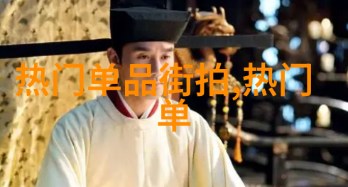 赛力的诞生与传承跨文化研究探究