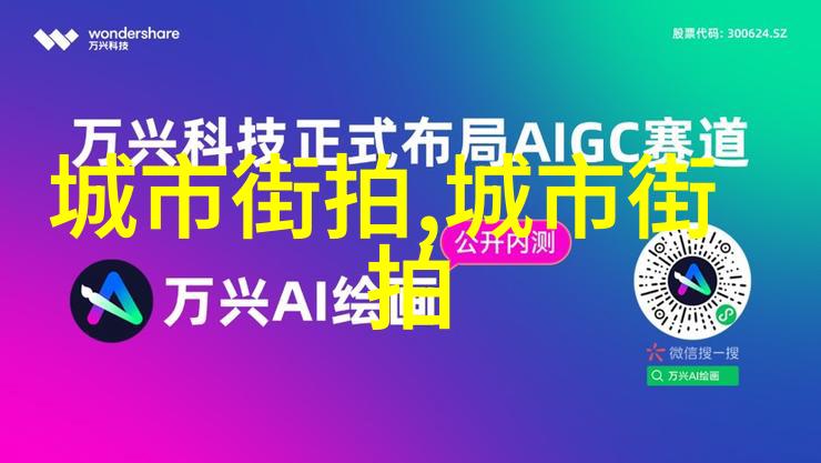 东方曜与西施的奇幻健身之旅从静谧的园中到激情燃烧的舞台