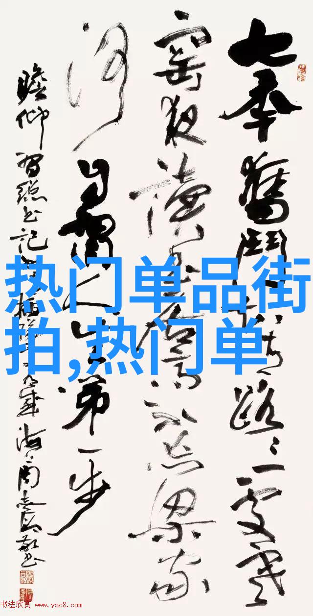 春夏之交的新秀2023流行女生发型大赏