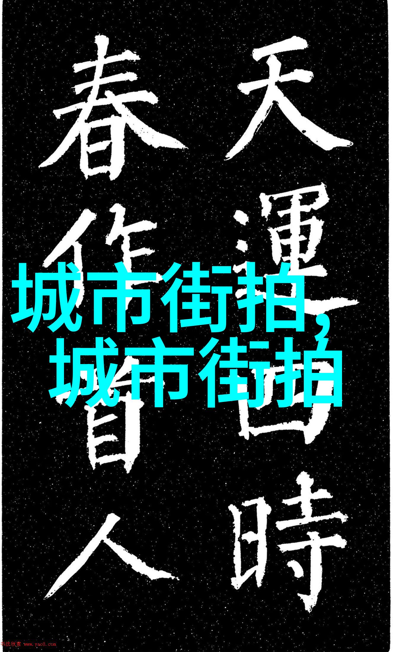 男装时尚男士服饰的最新趋势