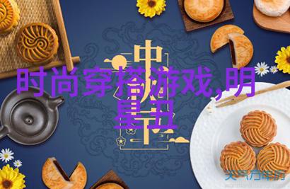 时尚指南-男士时尚搭配大师如何让衣物演绎出你的个性
