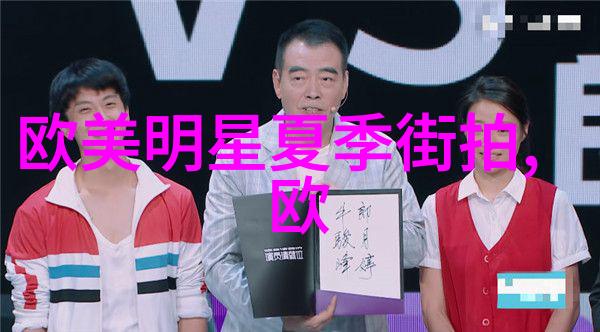 探索编发技巧如何通过视频教程提升你的发型创意