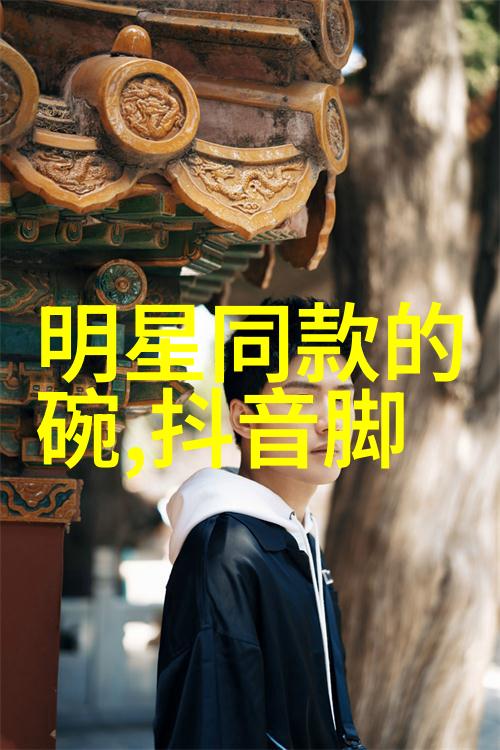 狂仙魔道传说中的孤傲者