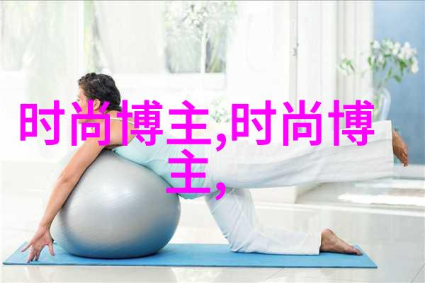 夏日男士时尚穿搭轻盈又不失帅气的夏日风格