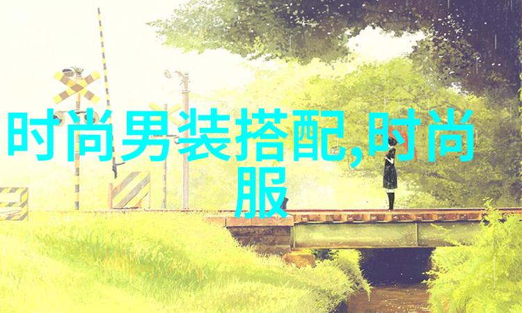 短发发型设计与脸型搭配图片我来教你如何选择最适合自己的短发造型