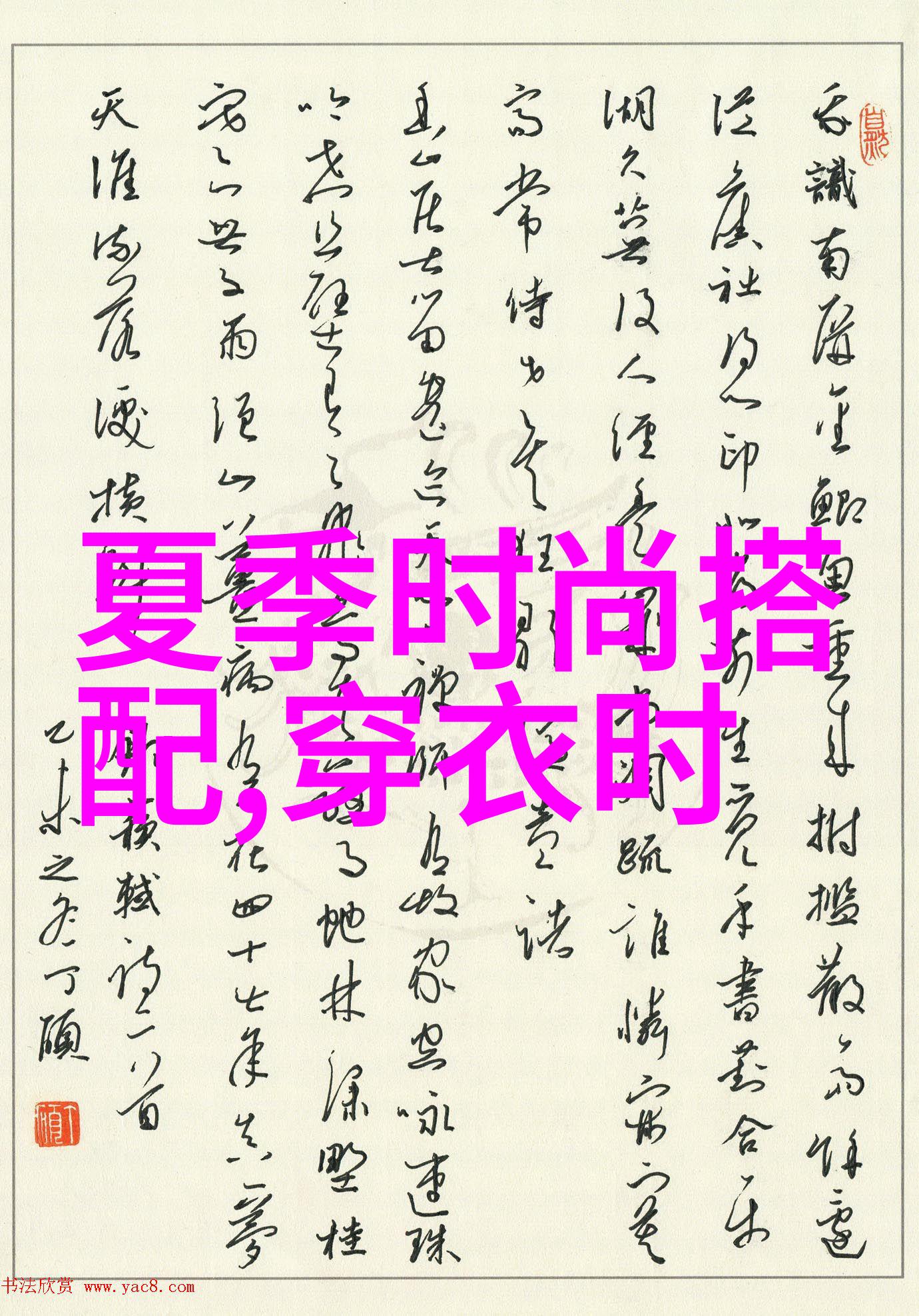 学理发的秘诀不仅要剪得好还得会变身为女神