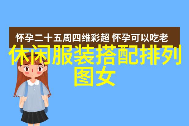 对于不同的脸形推荐哪种风格的女性头饰和配件最为搭配呢