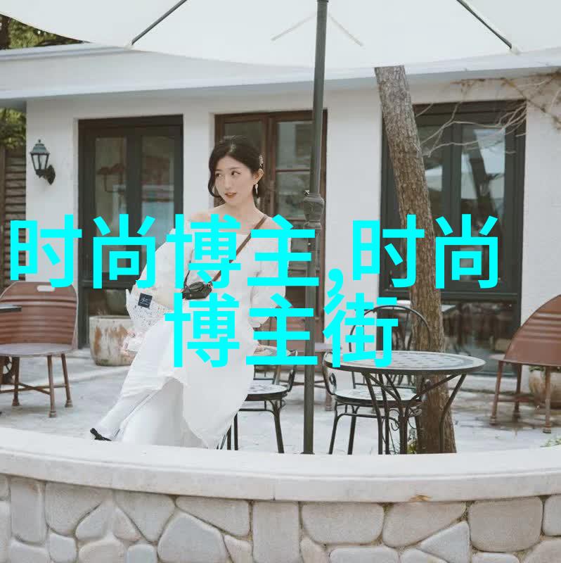 时尚空间设计高端奢华的现代居家装饰风格
