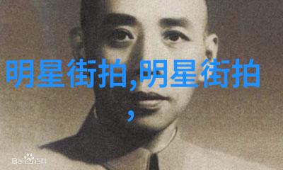 男生碎发时尚探索流行发型图片的魅力