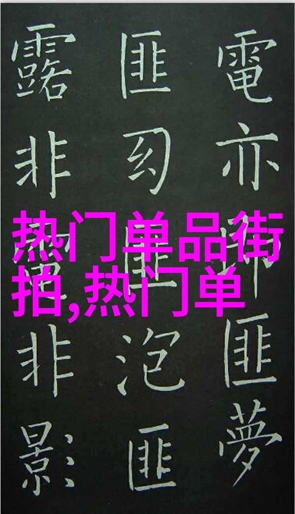 CEKC少16女BNNEC-少年与少女的奇妙旅程从孤独到团结