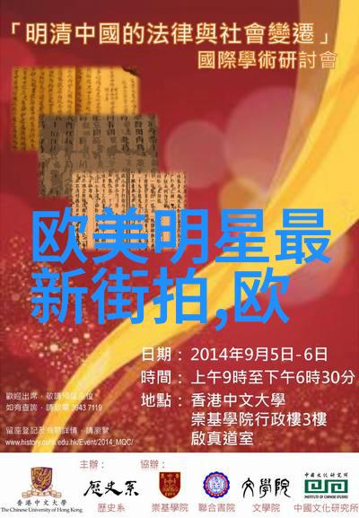 从综艺翻车到网红爆火她是如何逆袭的