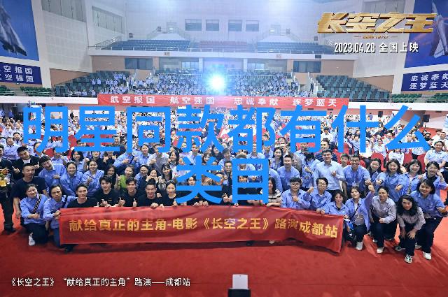 欧美女明星夏季街拍图片 火辣牛仔短裤显瘦搭配秀翘臀