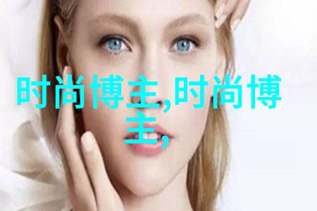 穿越时空的切尔西靴未解之谜与失落足迹