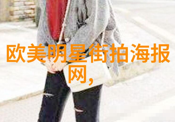 冬季保暖短外套时尚舒适的冬日选择