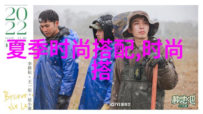 如何通过颜色和剪法来打造完美减龄效果2023年解析