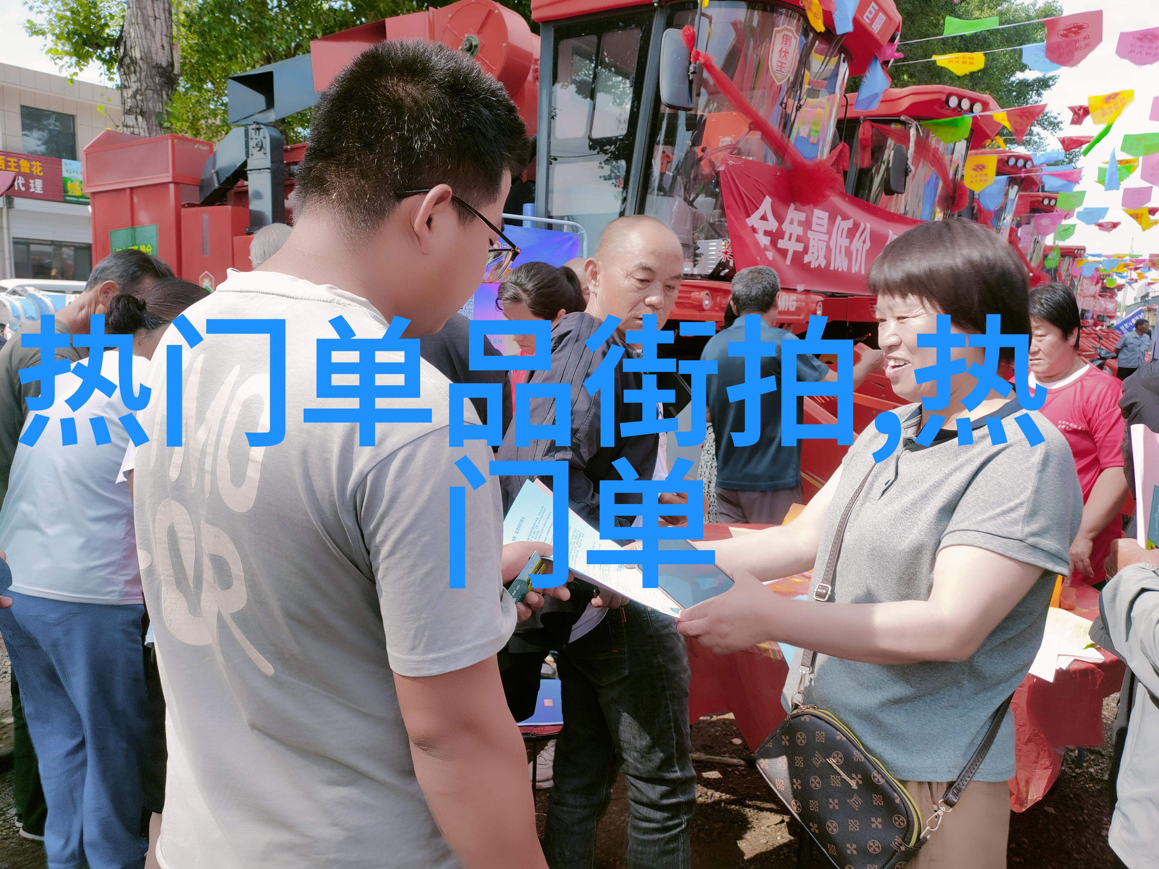 军事装备 - 20毫米机炮空中堡垒的守护者