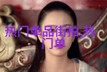 青莲记事txt新浪青莲的美丽回忆在新浪txt世界中绽放