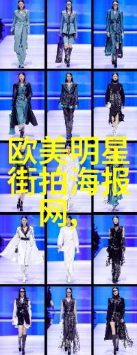 男士今年最流行的发型与女生面试时的选择相比时尚端庄发型犹如加分项提升整体形象