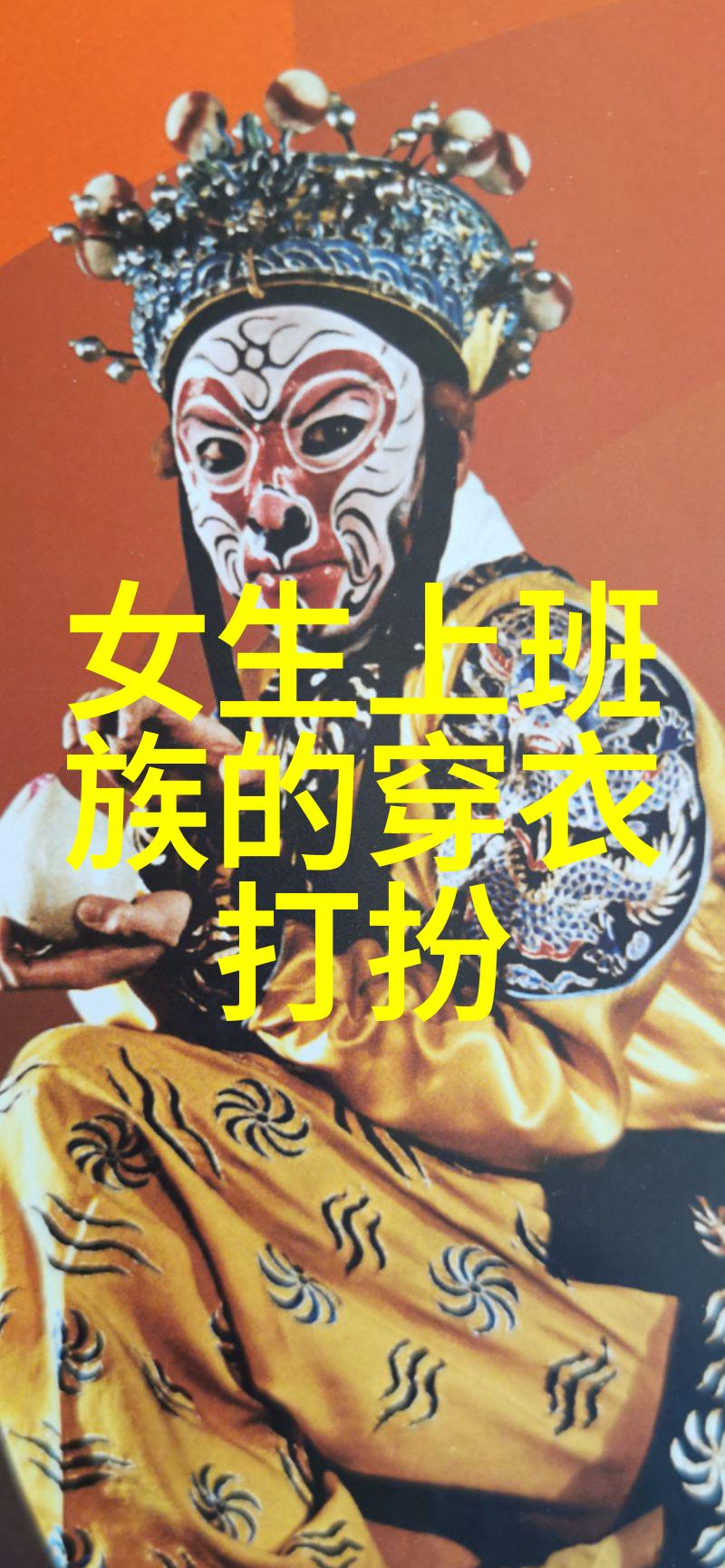 健康咨询-解锁健康之谜39个让你活得更好的问答