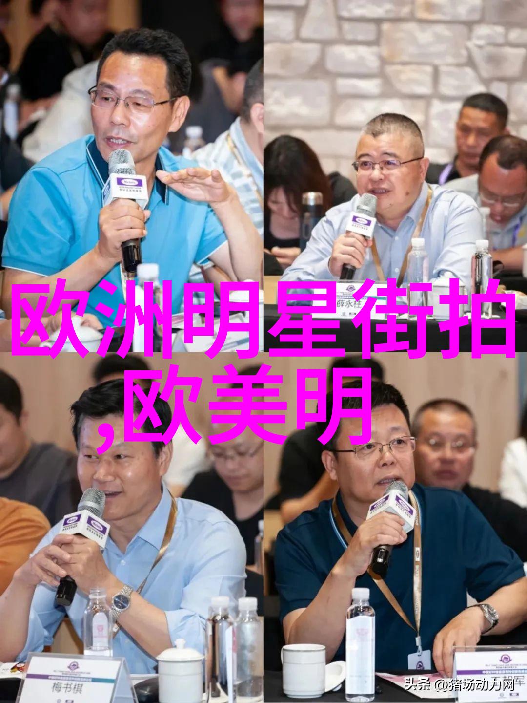校园偶像探秘型男高中背后的魅力