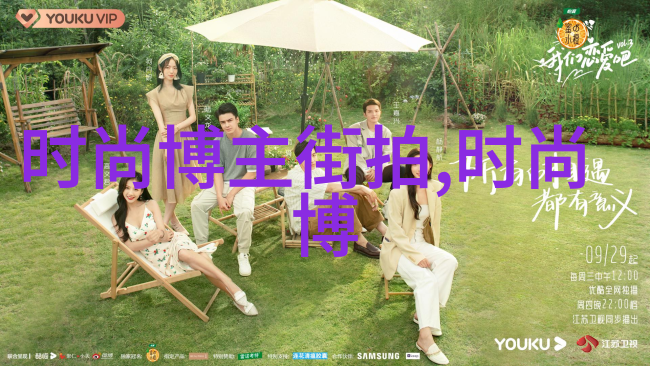 2024年新纪元的启航与转型