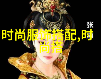 男装时尚潮流搭配我的街头穿搭指南
