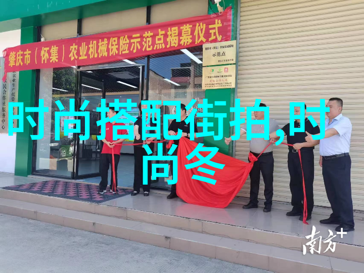 高冷男生服装搭配我是如何从街头霸王变身为时尚达人的