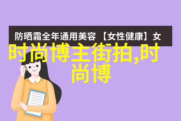 4.5天工作制-四天半的劳动探索新时代工作模式的未来